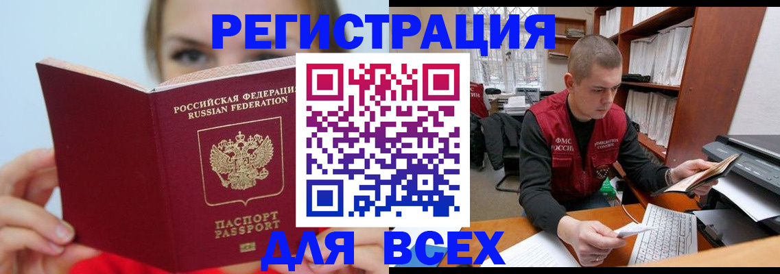 регистрация для дет. сада в Краснознаменске