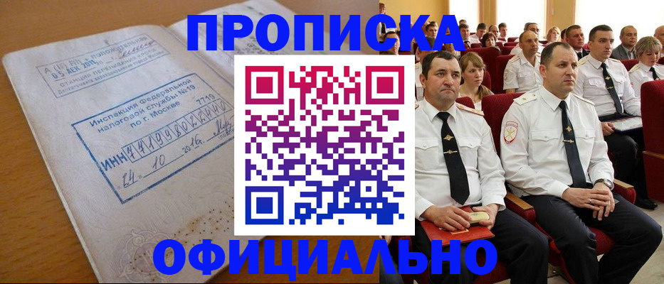 регистрация для дет. сада в Краснознаменске