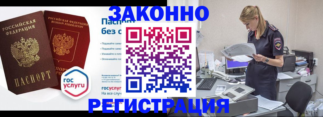 регистрация для дет. сада в Краснознаменске